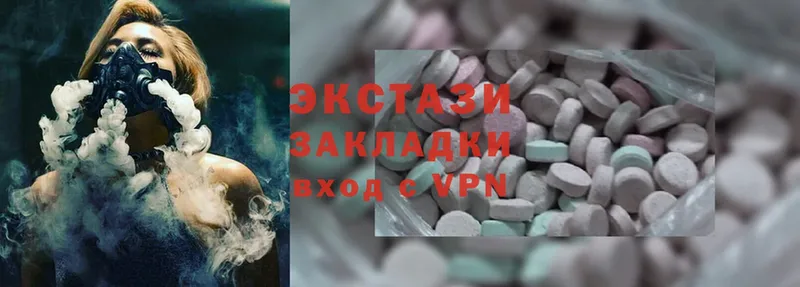 Ecstasy таблы  закладки  Фатеж 